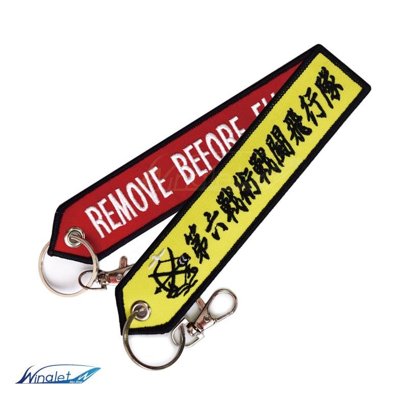 銭単位きじ航空144円マ－ク付き 銭単位きじ航空144円マ－ク付き 銭単位きじ航空144円マ－