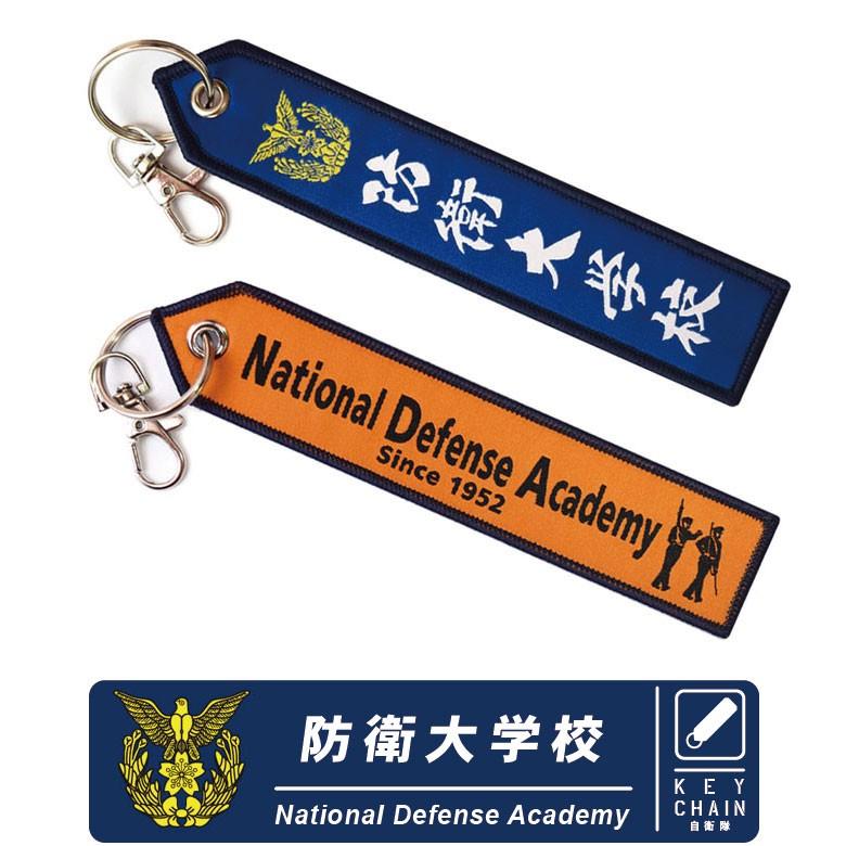防衛大学校　ウインドブレーカー　Tシャツ　セット　XLサイズ　自衛隊　NDA インド太平洋方面派遣訓練記念Tシャツ(IPD2025)