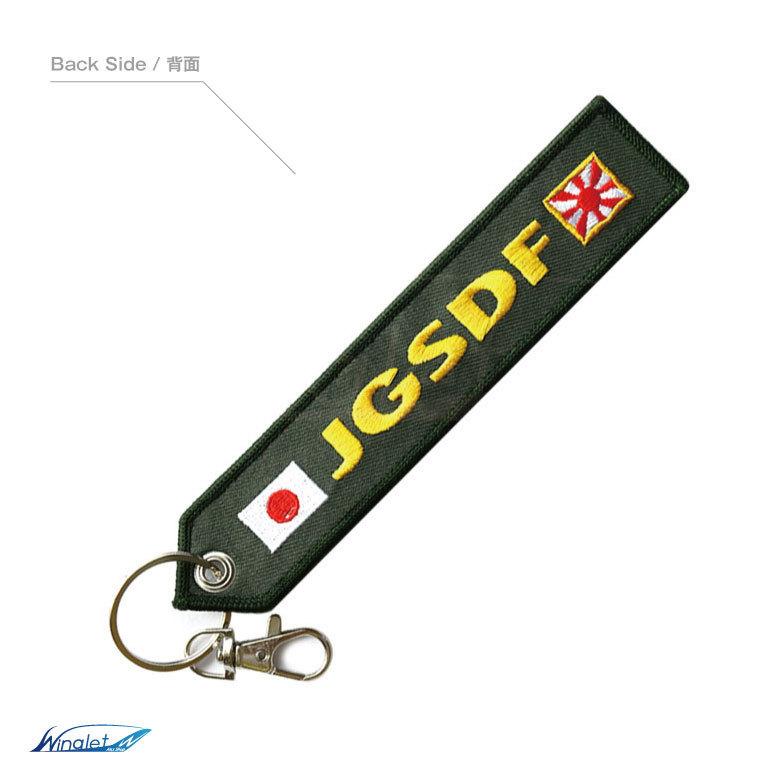 陸上自衛隊 JGSDF 刺繍 タグ キーホルダー ナスカン付 自衛隊 陸自