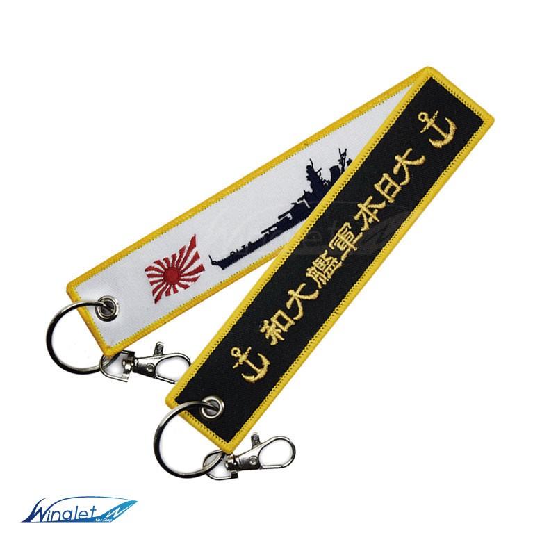 フライトタグセット 函館記念(GIII)＋1 フライトタグセット 函館記念(GIII)＋1 フライトタグセット 函館