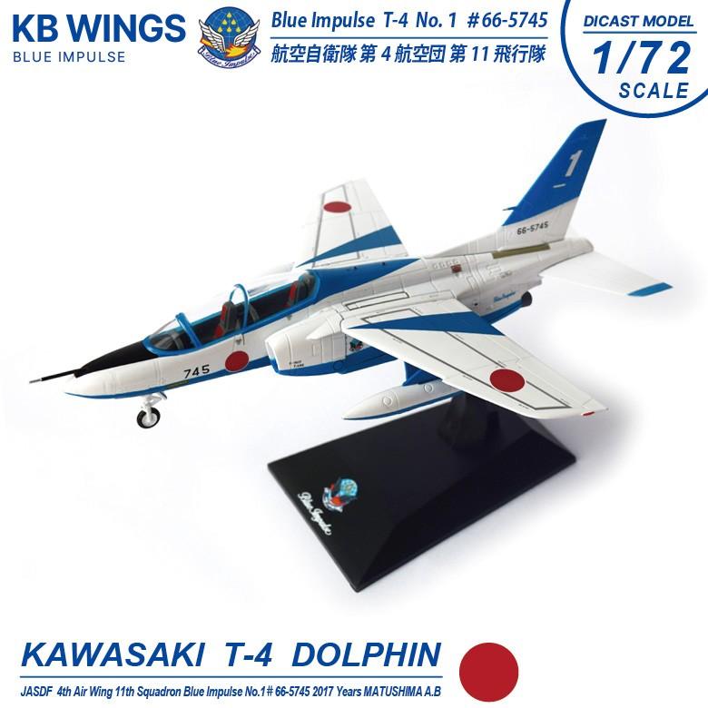 KB Wings 1/72 スケール 航空自衛隊 Blue Impulse ブルーインパルス 川崎 T-4 2017年シーズン 1番機  増槽タンク装備JASDF ダイキャスト スタンド付 :kbw72007:Winglet 通販 