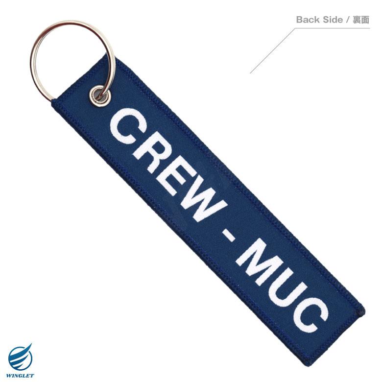 koolKrew ルフトハンザ 航空 CREW MUC タグ キーホルダー フライトタグ
