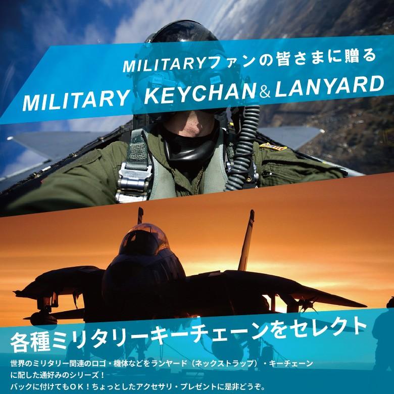 Kool Krew クールクルー キーチェーンCH-47 CHINOOK チヌーク REMOVE BEFORE FLIGHT ミリタリー フライトタグシリーズ  送料無料｜winglet｜04