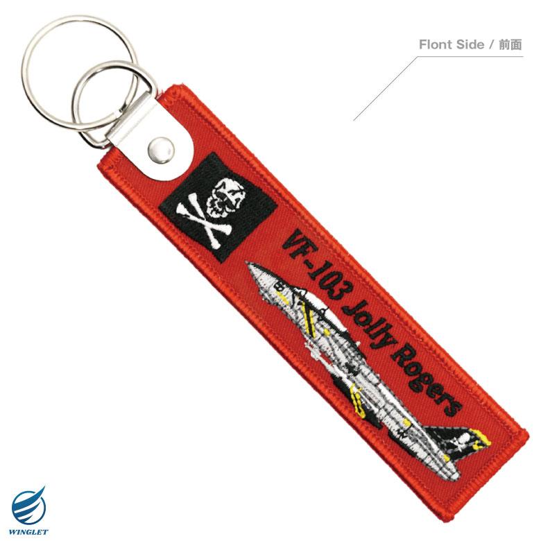 米軍 戦闘機 F-106 Delta Dart 垂直尾翼 タグ キーホルダー 米軍 戦闘機 F-106 Delta Dart 垂直尾翼 タグ キーホルダー 米軍 戦闘