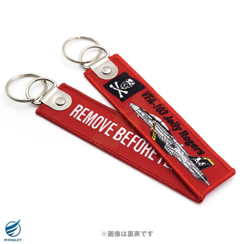 アメリカ海軍 FA-18 スーパーホーネット VFA-103 ジョリーロジャース