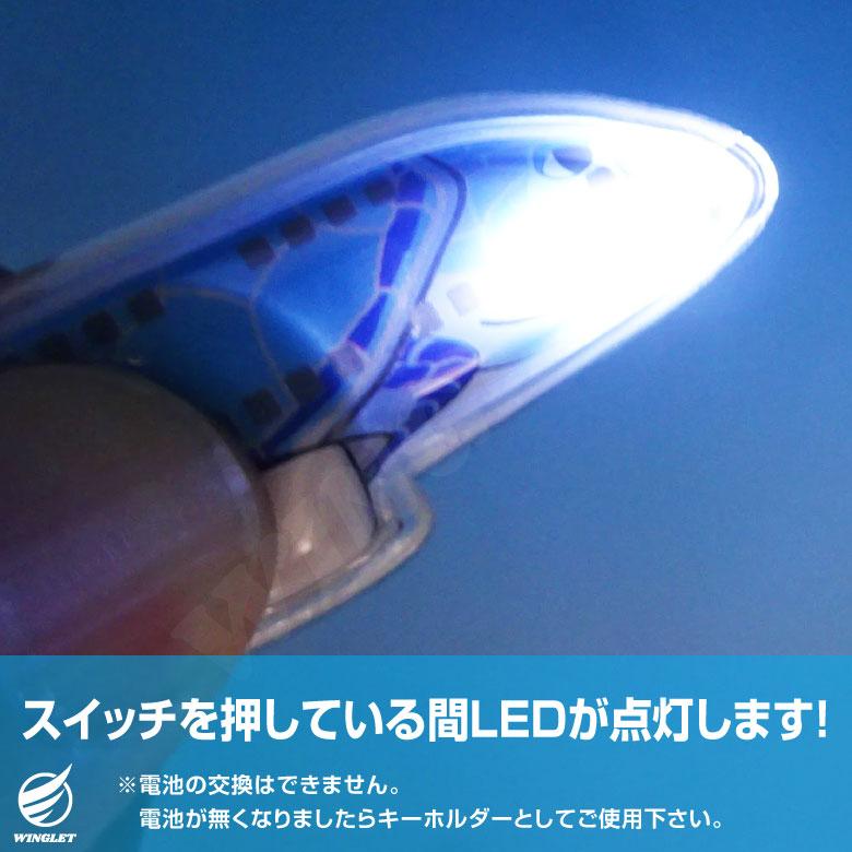 ANA フライングホヌ LEDライト キーホルダー 全日空 AIRBUS A380
