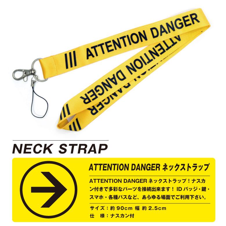 ATTENTION DANGER Ver.02 ネックストラップ コネクタ ナスカン 付き