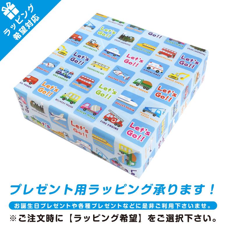 クリスマス ラッピング 対応 ANA ちびっこ セット ケース 入り 飛行機 タラップ車 バス おもちゃ 全日空 ひこうき ミニカー グッズ アイテム プレゼント 誕生日 |  | 07