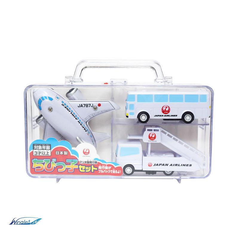 ラッピング 対応 JAL ちびっこ セット ケース入り 飛行機 ラッピング 対応 JAL ちびっこ セット ケース入り 飛行機