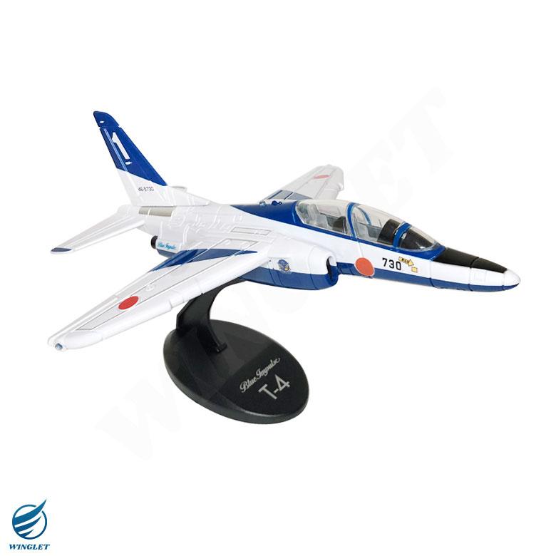 ブルーインパルス おもちゃ【未開封】 リアルサウンド 航空自衛隊 ブルーインパルス Blue Impulse GAE001