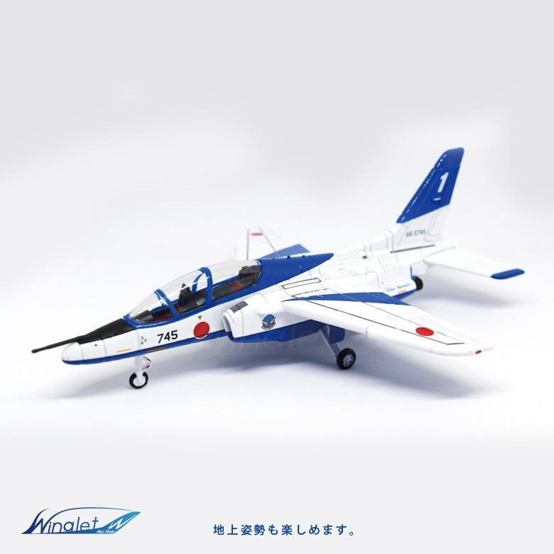 航空自衛隊 ブルーインパルス T-4 ドルフィン ダイキャストモデル ノンスケール スタンド付属 Blue Impulse 誕生日 クリスマス  プレゼント グッズ :mt444:Winglet 通販 