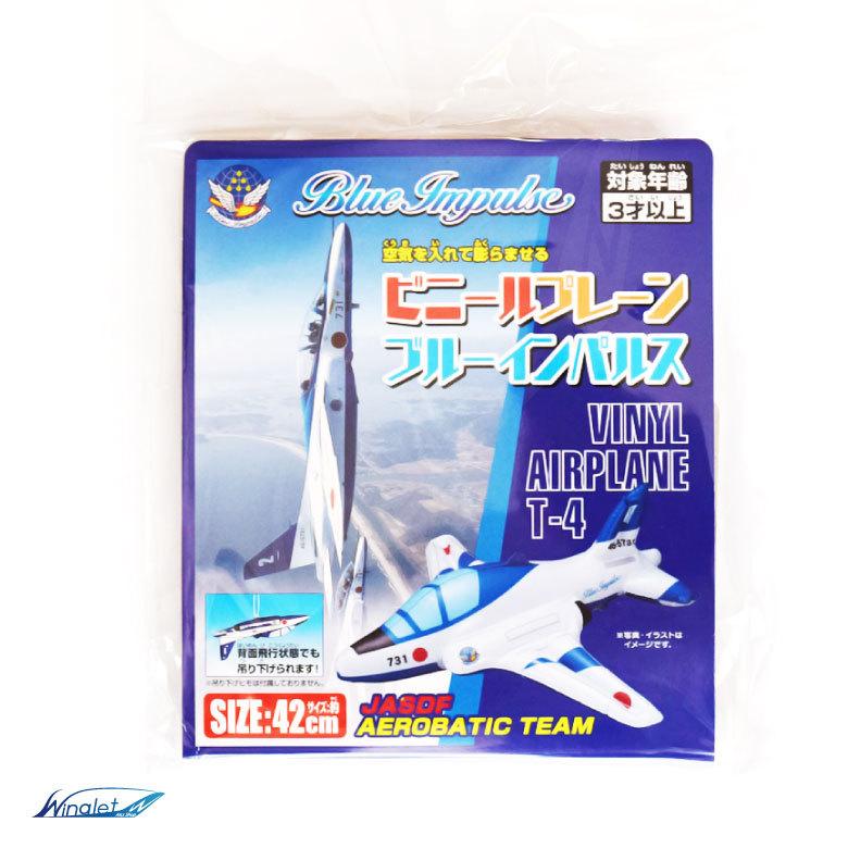 プラネットグリーンバレー　マインドコントローラー（EFSA警備隊ブルーウイング） 検索結果]-amiami.jp-あみあみオンライン本店-