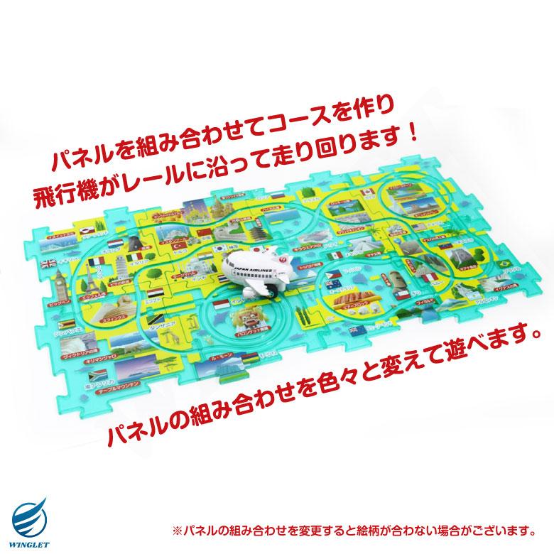 日本航空 JAL 搭乗記念子供用ノベルティ 昭和レトロおもちゃ世界一周ゲーム 日本航空 JAL 搭乗記念子供用ノベルティ 昭和レトロおもちゃ世界