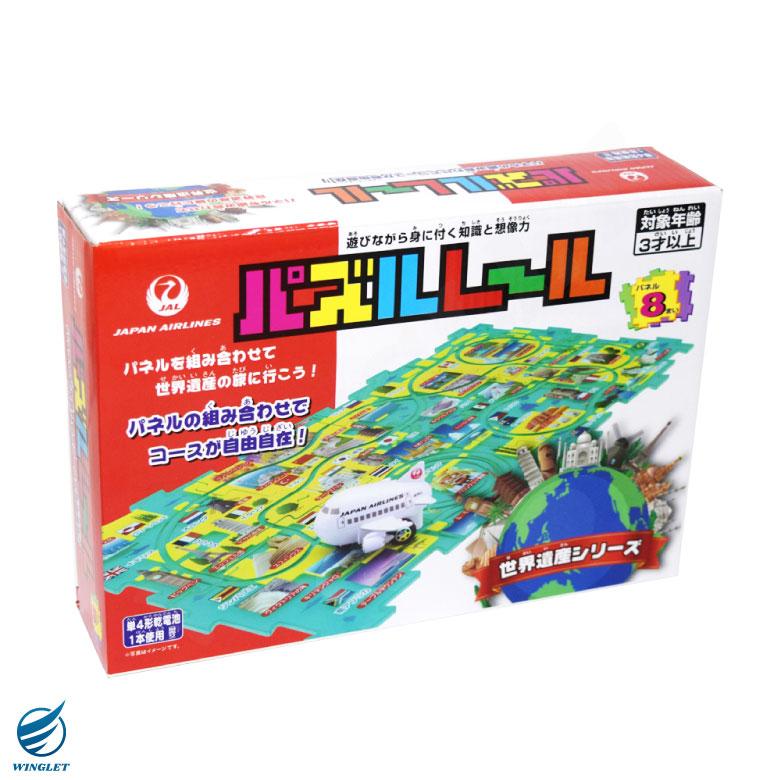 日本航空 JAL 搭乗記念子供用ノベルティ 昭和レトロおもちゃ世界一周ゲーム 日本航空 JAL 搭乗記念子供用ノベルティ 昭和レトロおもちゃ世界