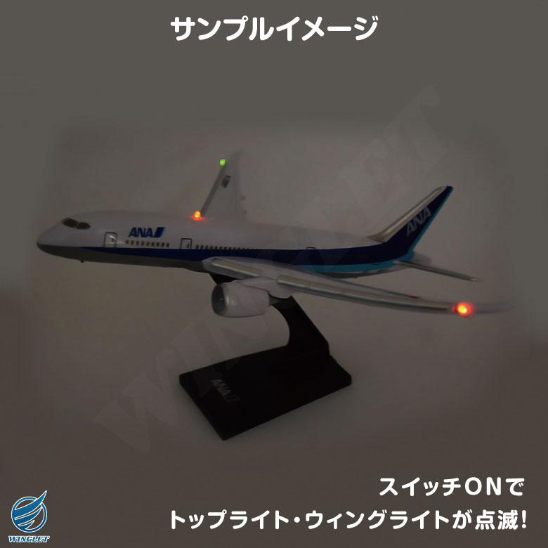 ラッピング 対応 ジェットサウンド AIRDO ロコンジェット ポケモン