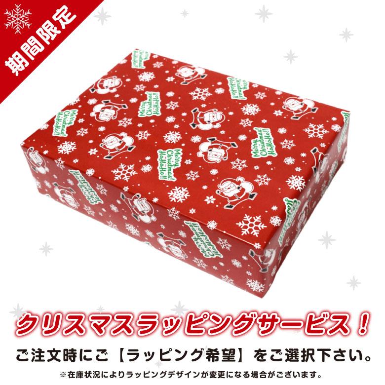 クリスマス ラッピング 無料 航空自衛隊 ハイスピード ブルー