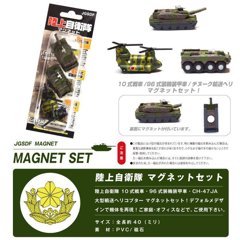 陸上自衛隊戦闘セット!! Amazon | PX 陸上自衛隊 迷彩 戦闘服 2型 TC リップストップ