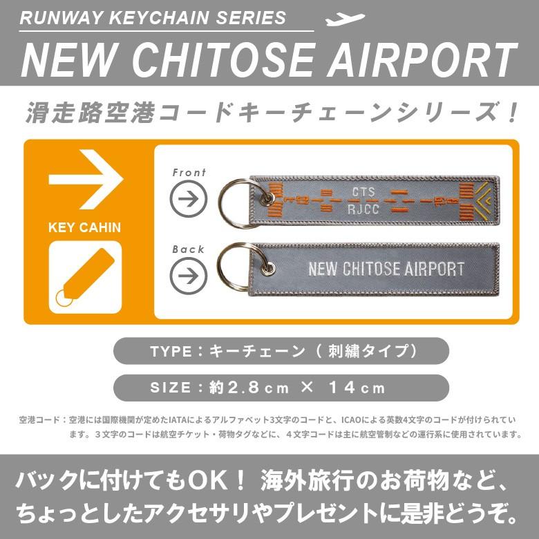 ランウェイ フライトタグ 新千歳空港 New Chitose Air Port CTS RJCC