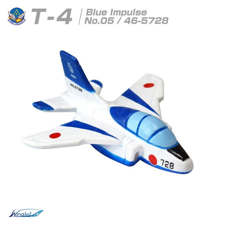 自衛隊 マグネット セット シリーズ 航空自衛隊 T-4 3機 ブルー 自衛隊 マグネット セット シリーズ 航空自衛隊 T-4 3機 ブルー