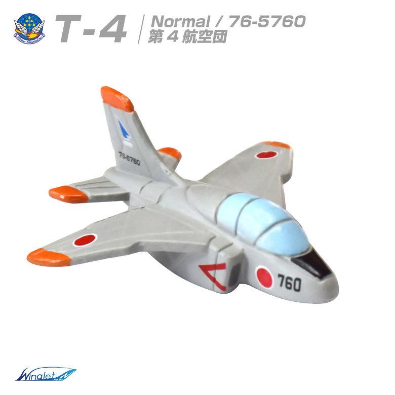 航空自衛隊グッズ　４点セット 自衛隊 マグネット セット 航空自衛隊 F-2 F-15 T-4 ブルー