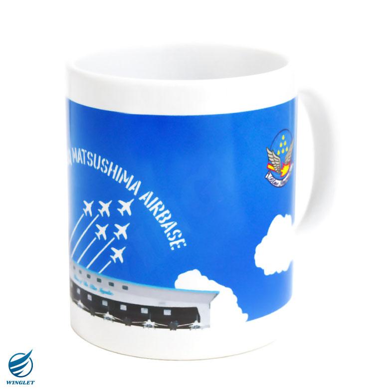 航空自衛隊 ブルーインパルス マグカップ 格納庫 Ver 自衛隊 松島基地