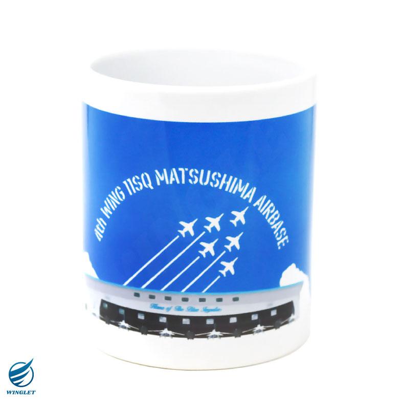 航空自衛隊 ブルーインパルス マグカップ 格納庫 Ver 自衛隊 松島基地