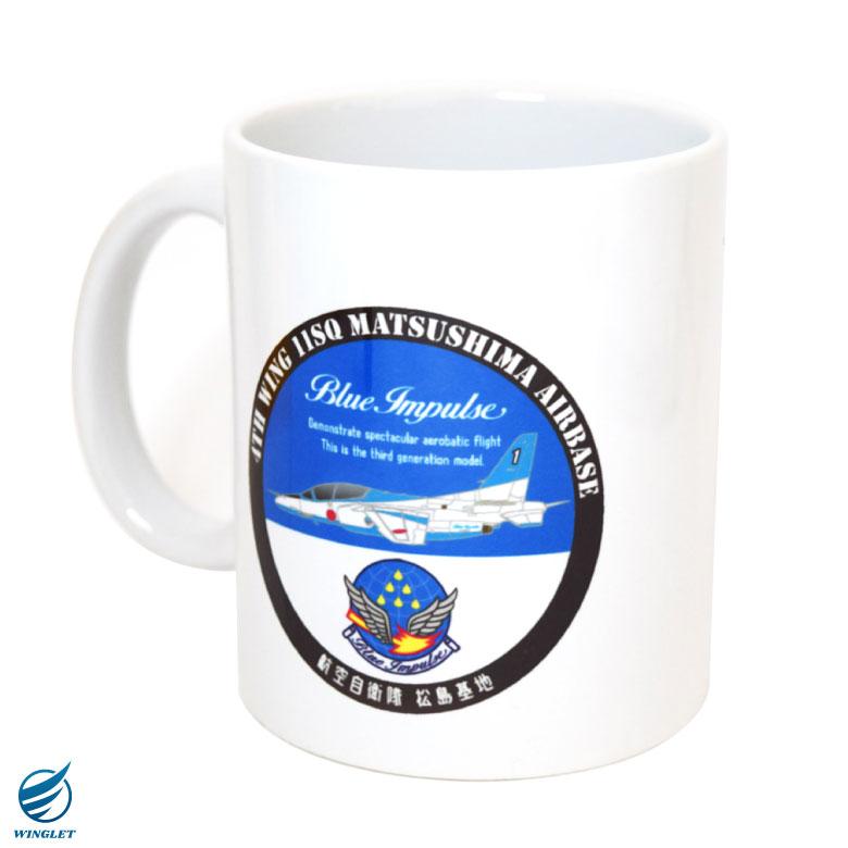 レトロ　カップ&航空整備学校徽章 ブルーインパルス マグカップ エンブレム Ver 自衛隊 松島基地 航空