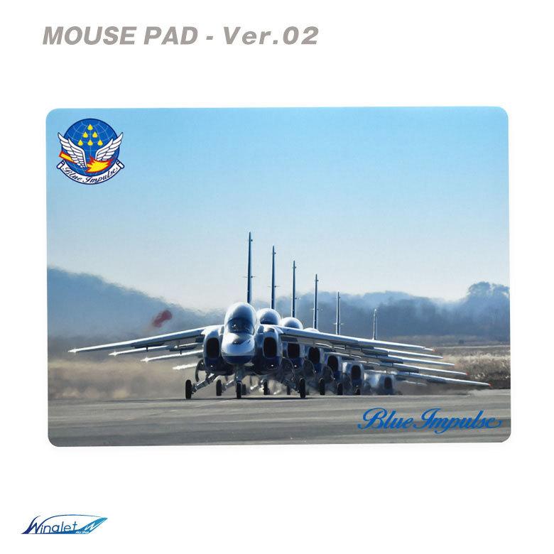 航空自衛隊 ブルーインパルス 貼ってはがせる マウスパッド 4種 JASDF
