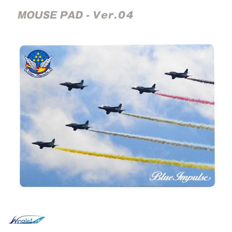 ブルーインパルス　4枚セット　写真7枚目傷あり ブルーインパルス 4枚セット 写真7枚目傷あり 楽天市場】ブルー