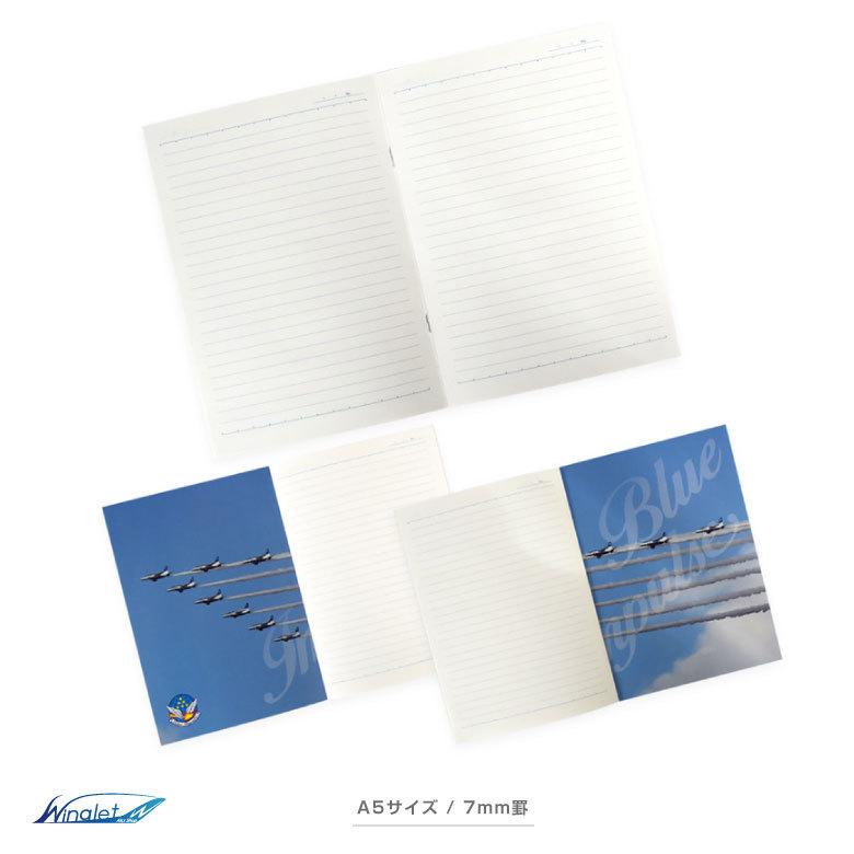 航空自衛隊 ブルーインパルス Blue Impulse オリジナル A5 7mm罫