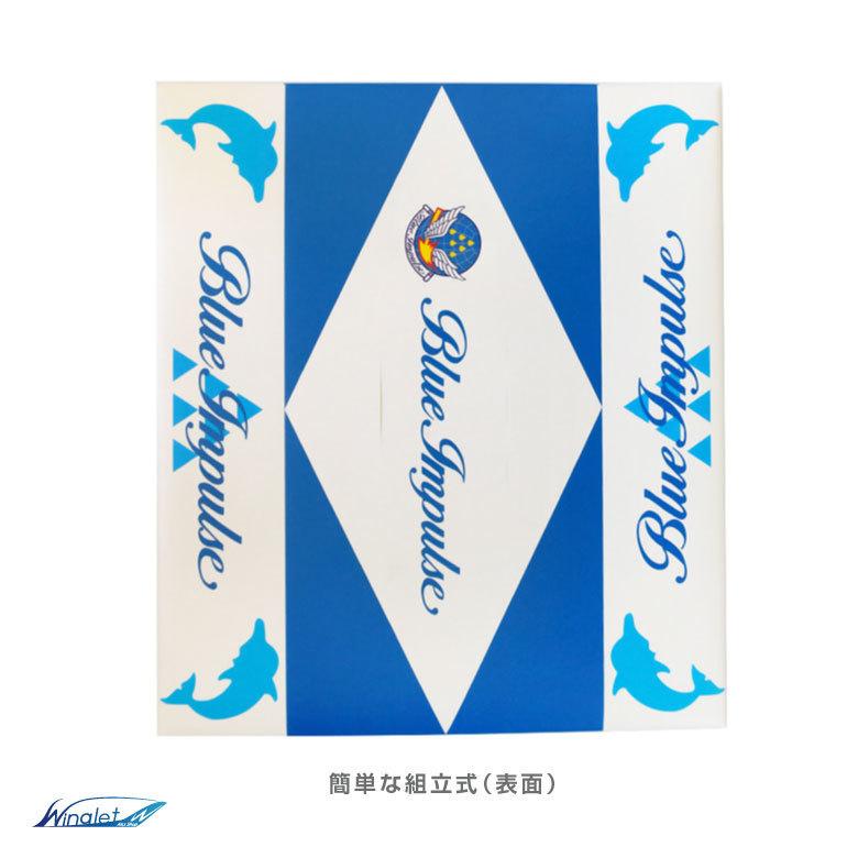 航空自衛隊 ブルーインパルス ティッシュボックス カバー かんたん組立