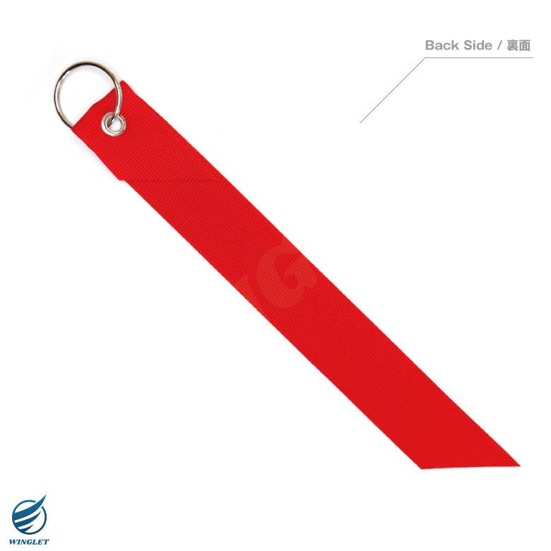 REMOVE BEFORE FLIGHT ストリーマー タグ キーホルダー 航空 飛行機 ひ