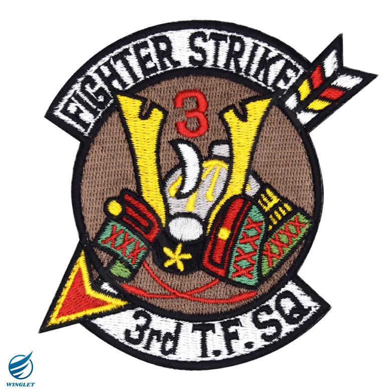 （新品未使用品）航空自衛隊　第3飛行隊　百里基地移転 1周年記念 ワッペン 航空自衛隊 百里基地 第3飛行隊 刺繍 ワッペン 両面 ベルクロ 付き