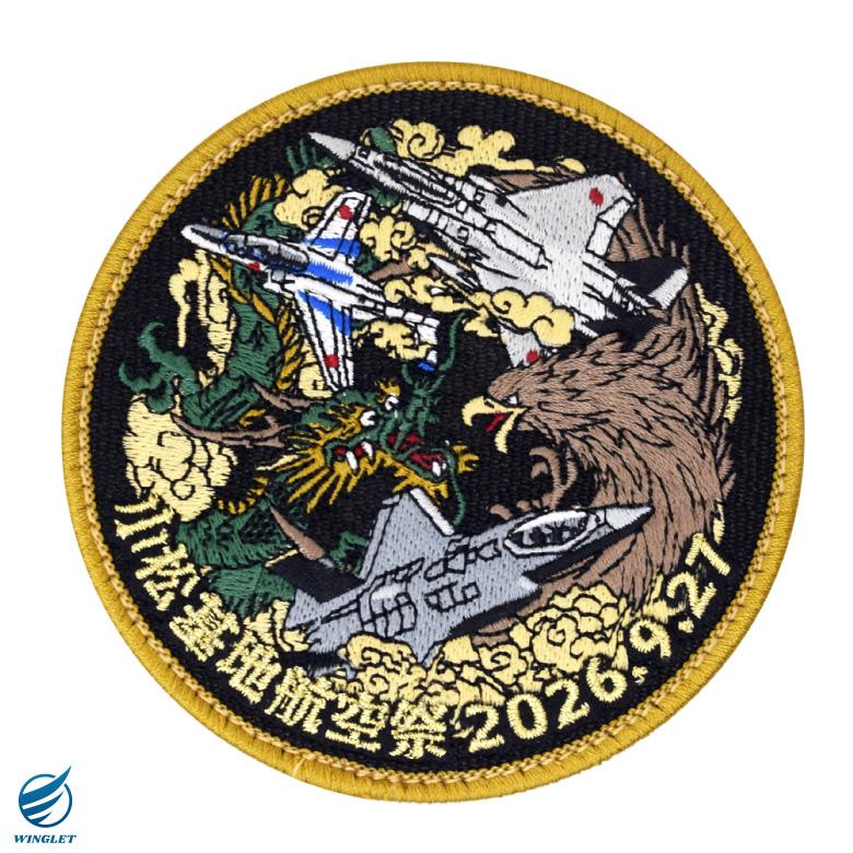 航空自衛隊 小松基地航空祭 2026 来場記念 限定 パッチ 刺繍 両面
