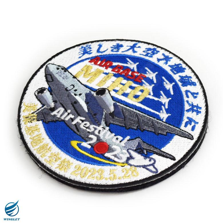 航空自衛隊 美保基地 航空祭 2023 来場記念 限定 パッチ C-2 ブルーインパルス 刺繍 ワッペン 両面 ベルクロ 付き 自衛隊 輸送機 航空祭  グッズ アイテム