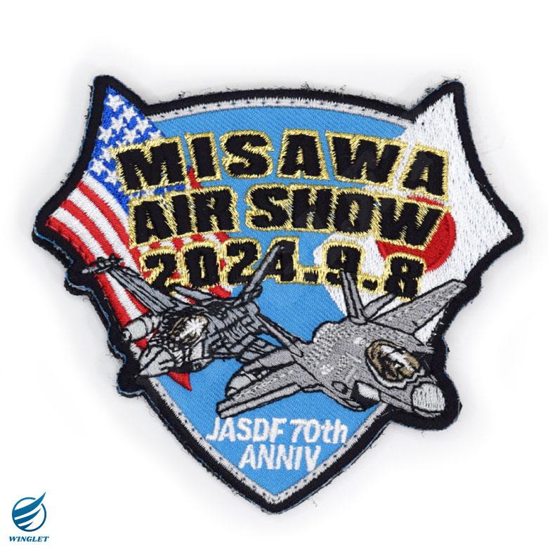 航空自衛隊 三沢基地 航空祭 2024 来場記念 限定 パッチ 刺繍 航空自衛隊 三沢基地 航空祭 2024 来場記念 限定 パッチ 刺繍