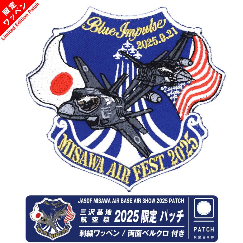 【新品未使用】三沢基地 航空祭 F-16 デモチーム ワッペン EPSON163.jpg