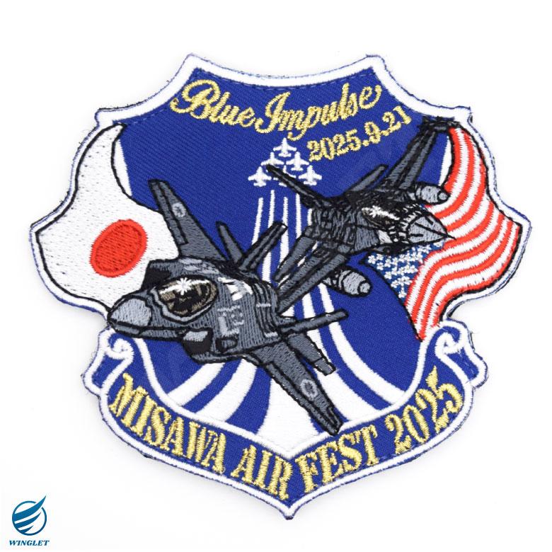航空自衛隊 三沢基地 航空祭 2025 来場記念 限定 パッチ 刺繍