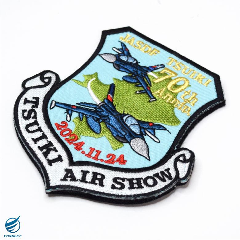航空自衛隊 築城基地 航空祭 2024 来場記念 限定 パッチ 刺繍 航空自衛隊 築城基地 航空祭 2024 来場記念 限定 パッチ 刺繍