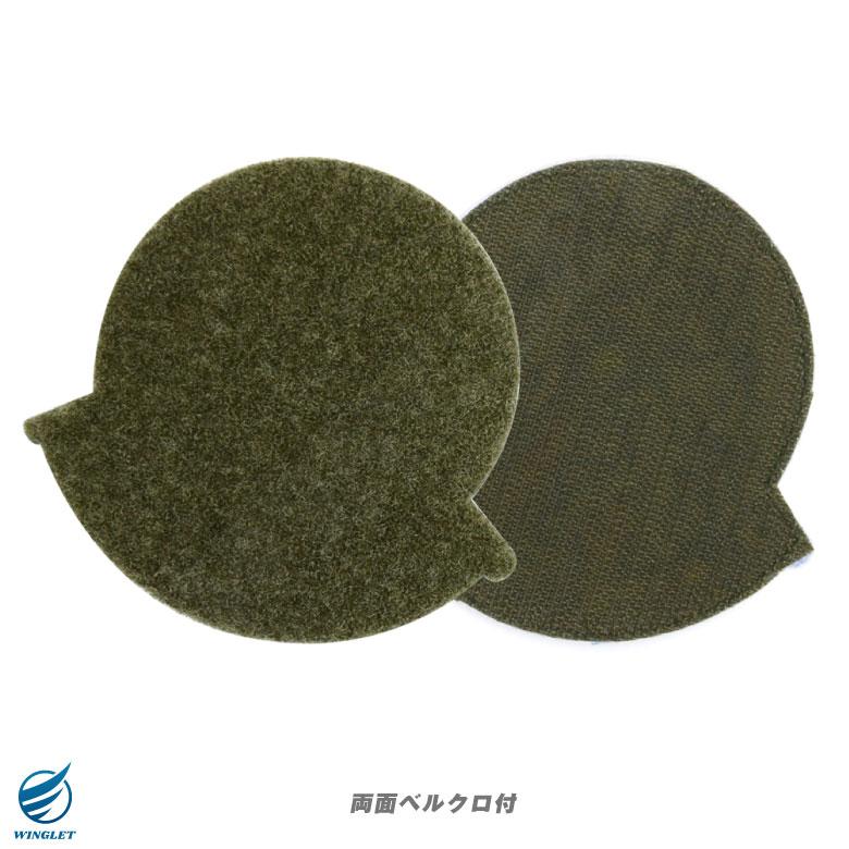 航空自衛隊 松島基地 ブルーインパルス 空青澄 オリジナル
