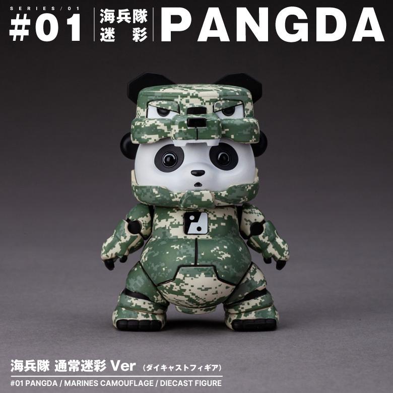 PANGDA ミリタリー パングダ ＃01 海兵隊 通常迷彩 バージョン ダイ