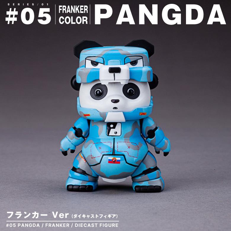 Pangda ミリタリー パングダ 05 Franker フランカー バージョン ダイキャスト フィギア 塗装済み 完成品 パンダ フィギュア コレクション グッズ アイテム Pgda Winglet 通販 Yahoo ショッピング