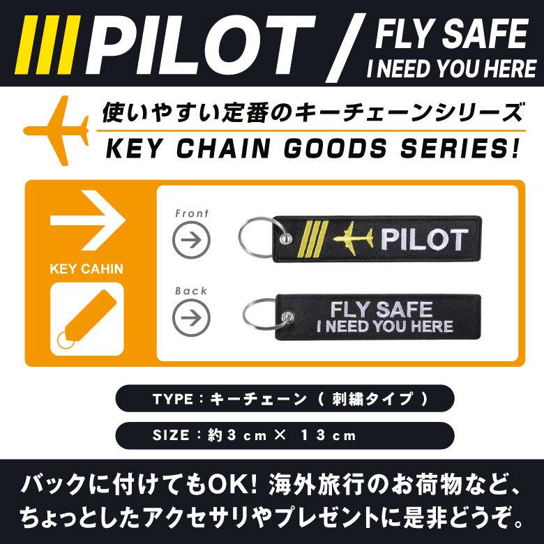 PILOT パイロット FLY SAFE I NEED YOU HERE フライトタグ