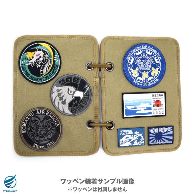 パッチブック Ver.01 ベルクロワッペン用 ベルクロ付 ベルクロ