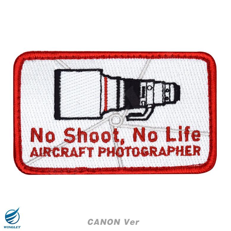 航空写真家 ソニー キャノン ニコン パッチ 両面 ベルクロ ワッペン