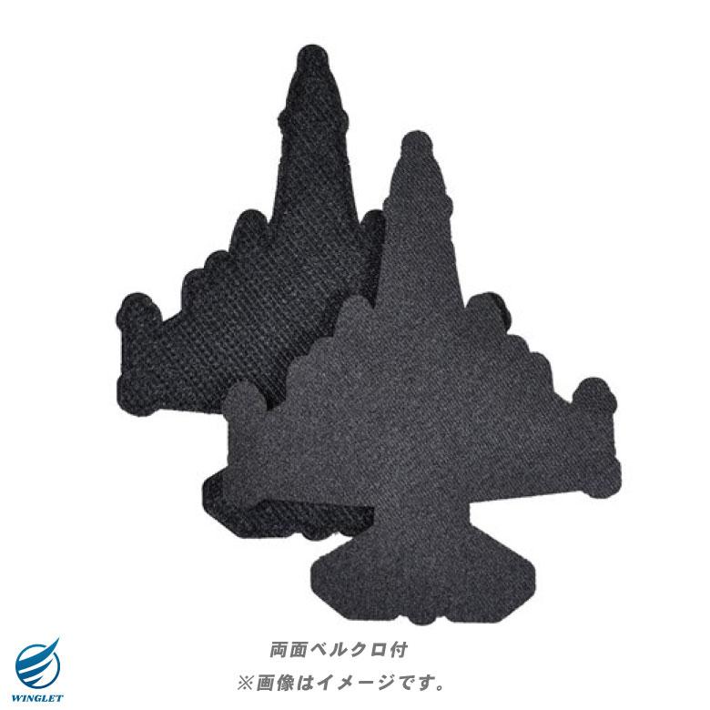 航空自衛隊 機体型 PVC 3D ワッペン 岐阜基地 飛行開発実験団 XF-2A