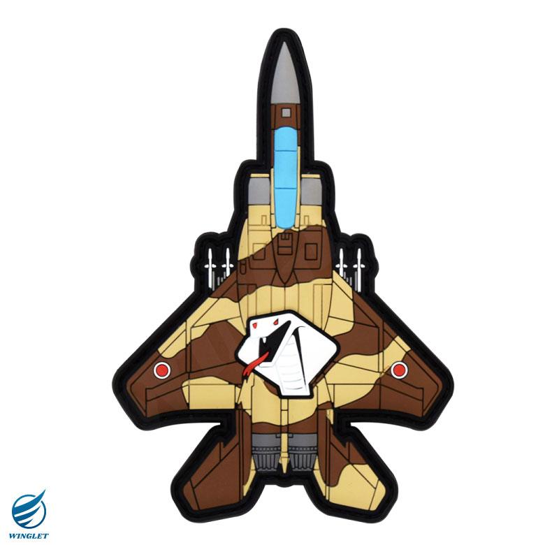 航空自衛隊 小松基地 F-15 アグレッサー コブラ Ver 戦闘機 機体型 PVC