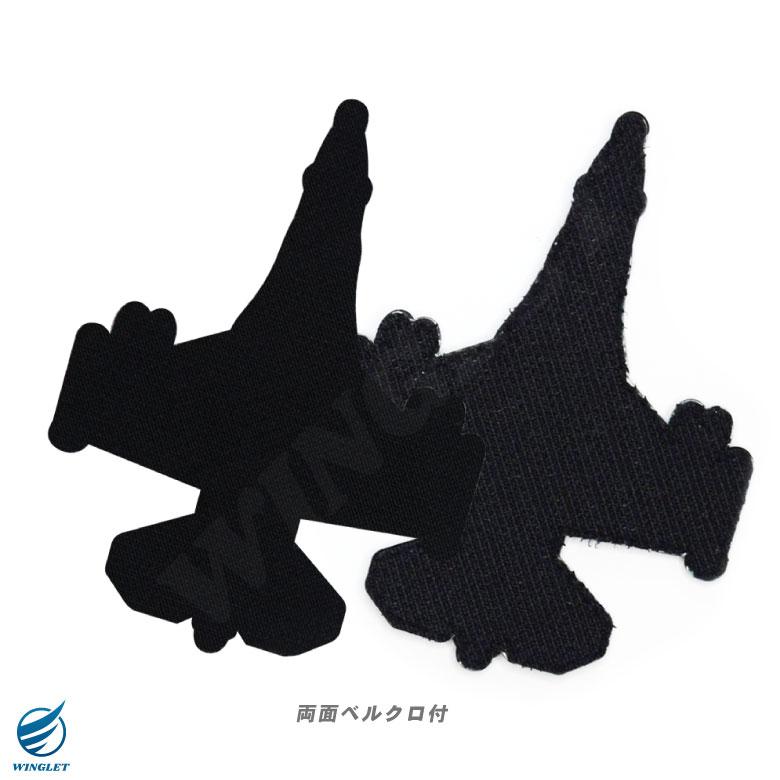 航空自衛隊 築城基地 第8飛行隊 PVC F-2 戦闘機 機体型 3D 航空自衛隊 築城基地 第8飛行隊 PVC F-2 戦闘機 機体型 3D