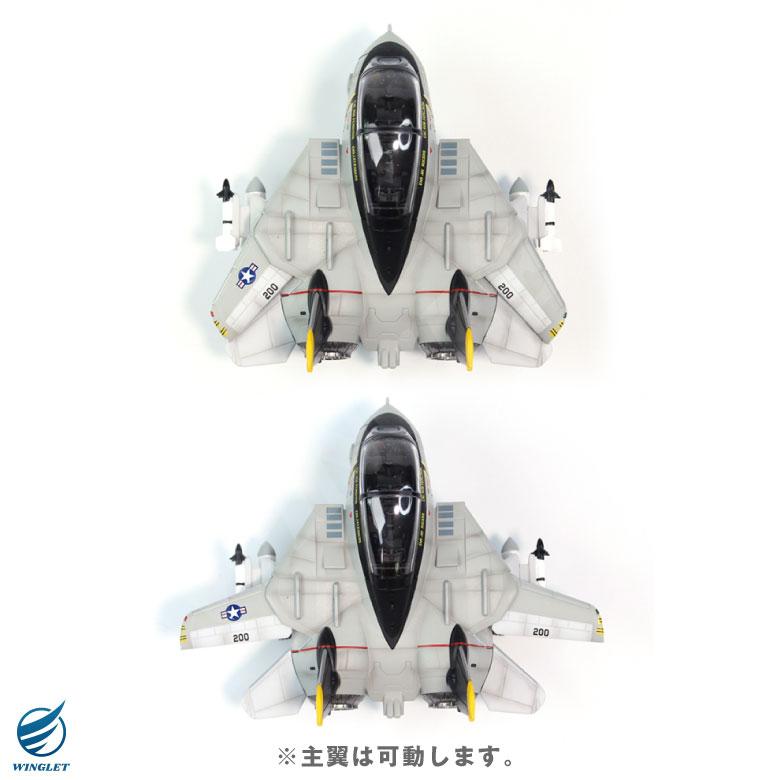 F-14 TOMCAT VF-84 Jolly Rogers Ver デフォルメ ダイキャスト モデル