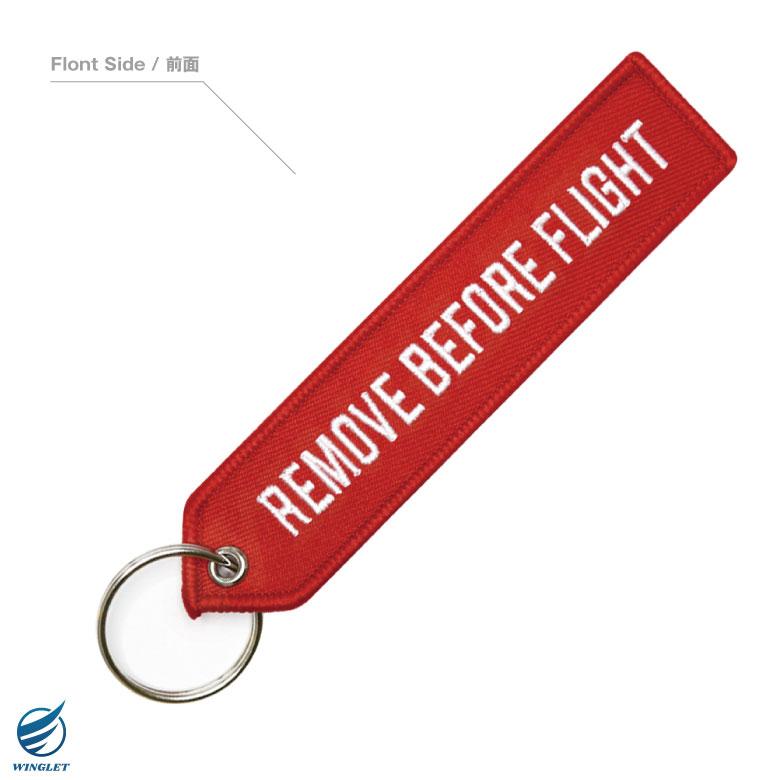 REMOVE BEFORE FLIGHT Ver.02 タグ キーホルダー カラー レッド